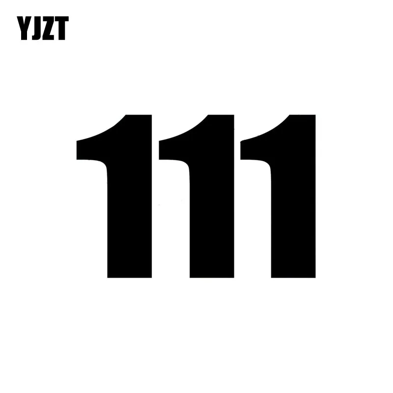 

Наклейка виниловая черная/серебристая, 14,7 см х 10 см, 111, C11-0762