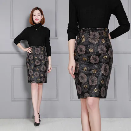 

2018 New Fashion Genuine Sheep Leather Skirt K7