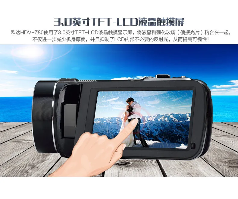 Ordro Z20 FHD 1080P 24MP Цифровая видеокамера с WiFi, сенсорным экраном и поддержкой внешнего микрофона