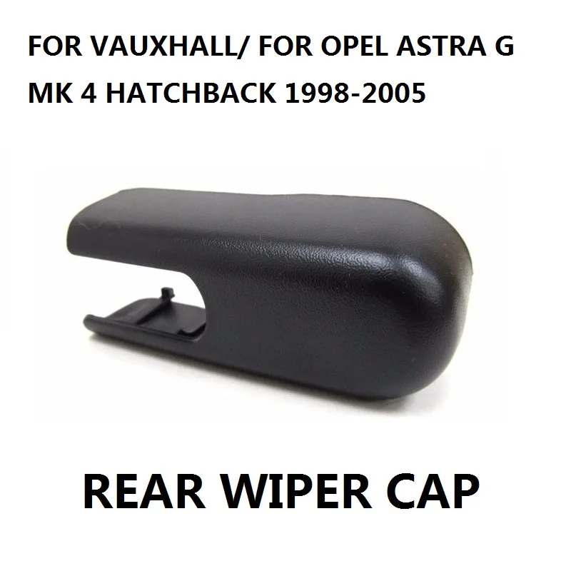 Задняя крышка стеклоочистителя для VAUXHALL/для OPEL ASTRA G MK 4 Хэтчбек 1998-2005 задняя крышка стеклоочистителя гайка крышка Новинка
