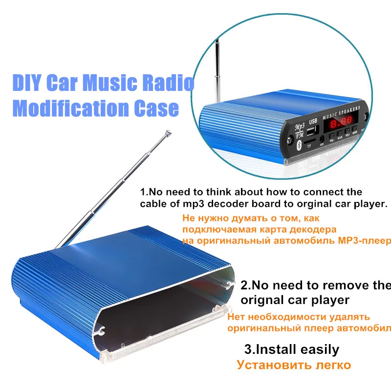 5 V-12 V DIY автомобильного акустического тюнинга Bluetooth Радио MP3 плеер декодер доска Алюминий Чехол коробка с внешняя антенна FM USB TF AUX