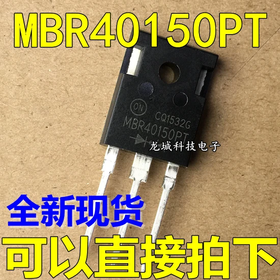 Диод Шоттки MBR40150PT TO 247 Замена MBR40100PT Новый|Реле| |
