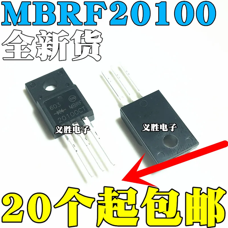 

MBRF20100 MBRF20100CT MBRF20100G 20A100V Schottky Plastic TO-220