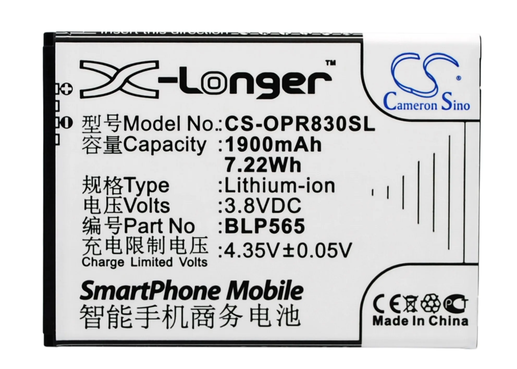 Аккумулятор Cameron Sino 1900 мач BLP565 для OPPO Neo 4G 5 R2001 R2010 R2017 R830 R830S R831 R831S R831T|1900mah battery|cameron
