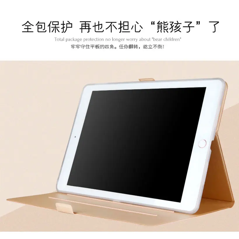 Ультратонкий чехол книжка с подставкой для iPad Pro 9 7 дюйма планшета роскошный