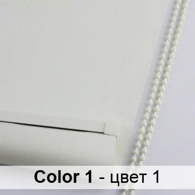 Color 1 Горячая Распродажа, занавески s 45-50%, затемняющие двухслойные жалюзи, полузатемняющие готовые занавески - Цвет: Color 1