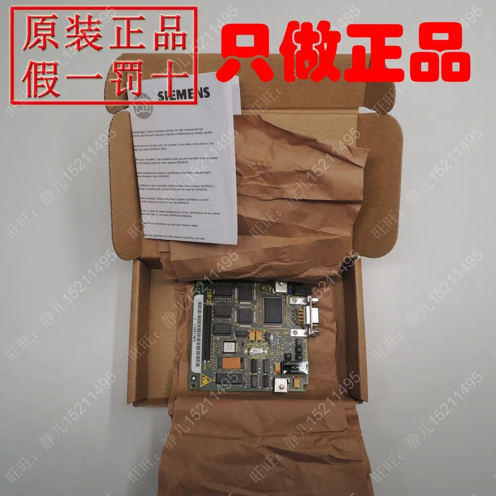 

1PC NEW CBP2 Communication Board 6SE7090-0XX84-0FF5 (Old Version)