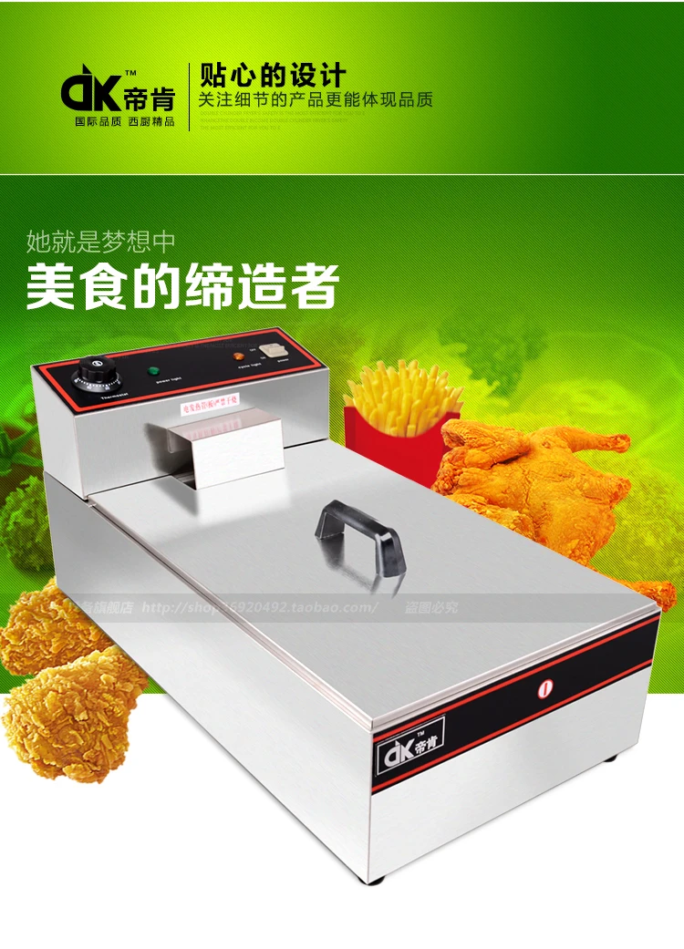 Commercial-cylinder electric fryer frying pan fry oil furnace of longer thicker | Бытовая техника