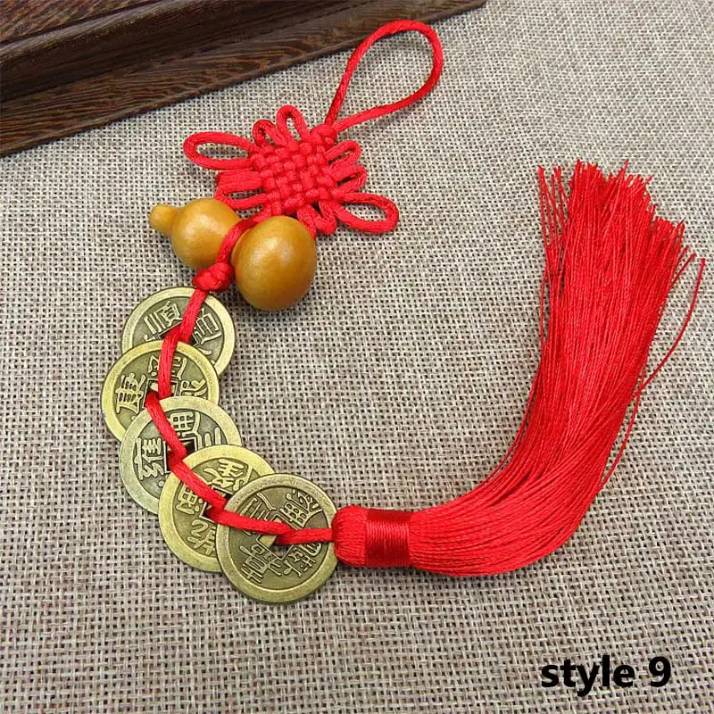 style 9 Брелок 1 шт. красный китайский узел пять император денежный кулон украшение счастливый Шарм древняя монета удача автомобильные аксессуары - Цвет: style 9