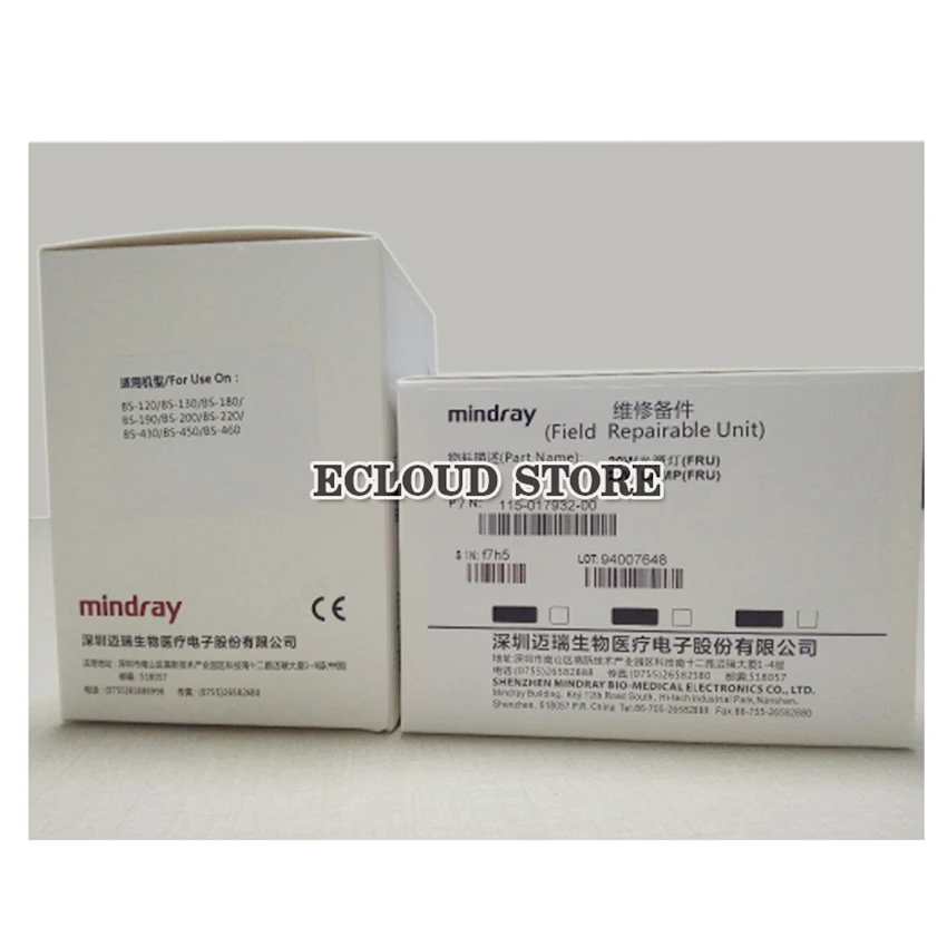 Новый и оригинальный MINDRAY BS 390/BS 410/BS 410S/BS 410E/BS 430/BS 450 биохимический анализатор лампа