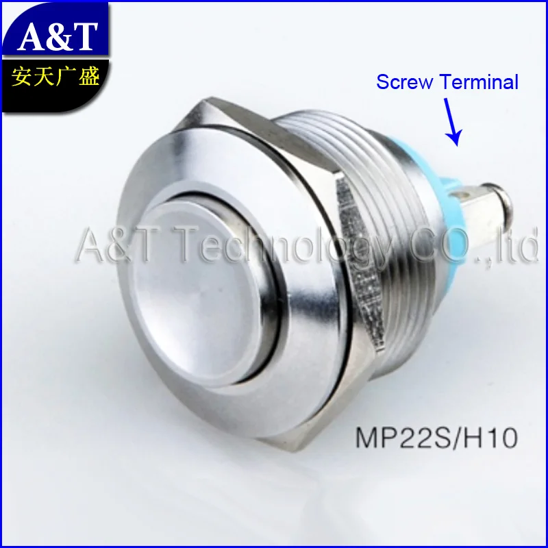 CMP 22 мм 1NO металлический переключатель сопротивления вандалу дверной звонок