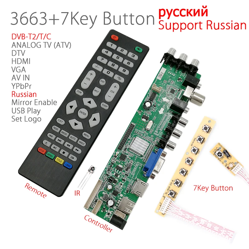 3663 Новый цифровой сигнал DVB C T/T2 универсальная защитная пленка для ЖК дисплей