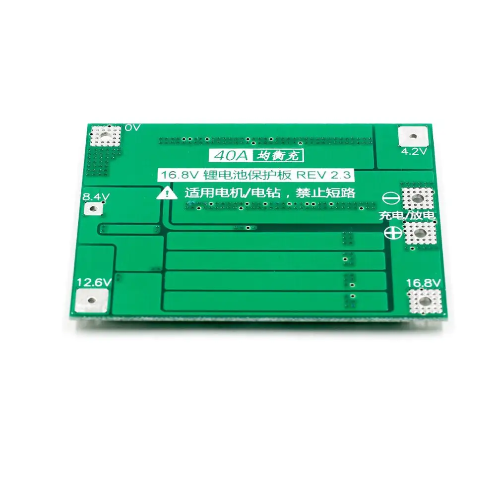 4S 40A литий-ионная литиевая батарея 18650 зарядное устройство PCB BMS Защитная плата с