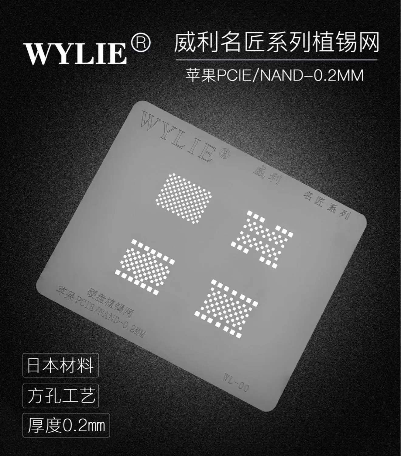 

4 в 1 NAND Flash BGA Трафаретный тепловой пистолет для iPhone iPad PCIE HDD чип IC ремонтные трафареты наборы инструментов