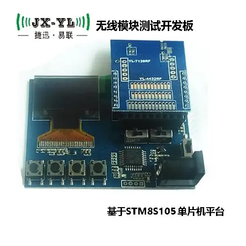 

Si4432/4463 sx1278/1276 A7139 тестовая плата для разработки беспроводного модуля