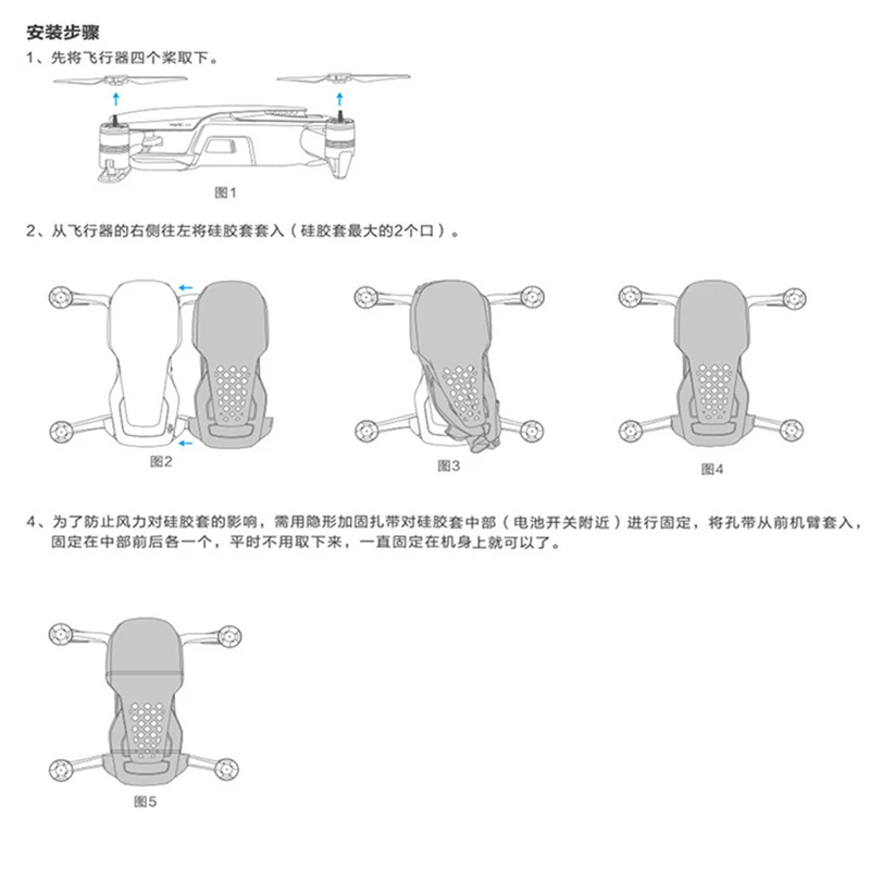 DJI Mavic Air Аксессуары Силиконовый чехол для корпуса Fuselage оболочка корпуса Защитная крышка защита для DJI Mavic Air Drone