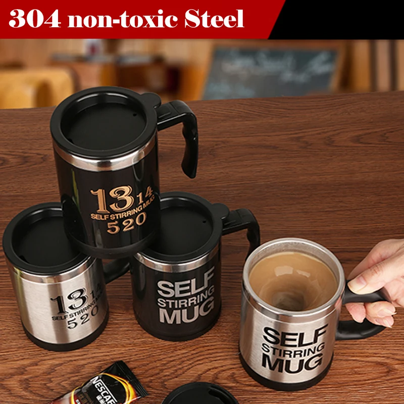 Автоматические миксеры для еды кружка смешивания кофе чашка чая ленивых