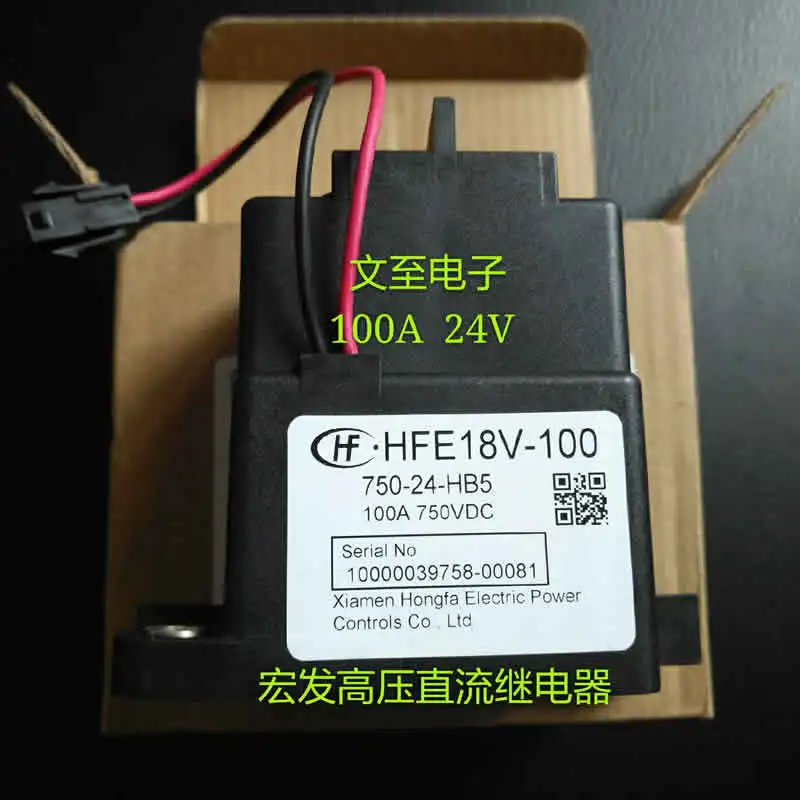HF макро высоковольтное реле постоянного тока HFE18V 100/750 24 HB5 100A 24В Новая