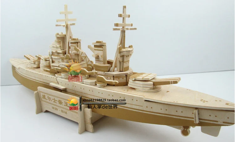 Детская модель корабля военные корабль diy сборка Разрушитель моделирование корабль деревянный самолет Модель для сборки военный корабль яхта модель детских игрушек