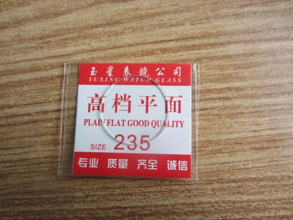 

New flat glass watch crystal diameter 23.5mm Thick 1mm