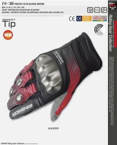 Мотоциклетные Перчатки KOMINE GK186 из титанового сплава теплые зимние и весенние