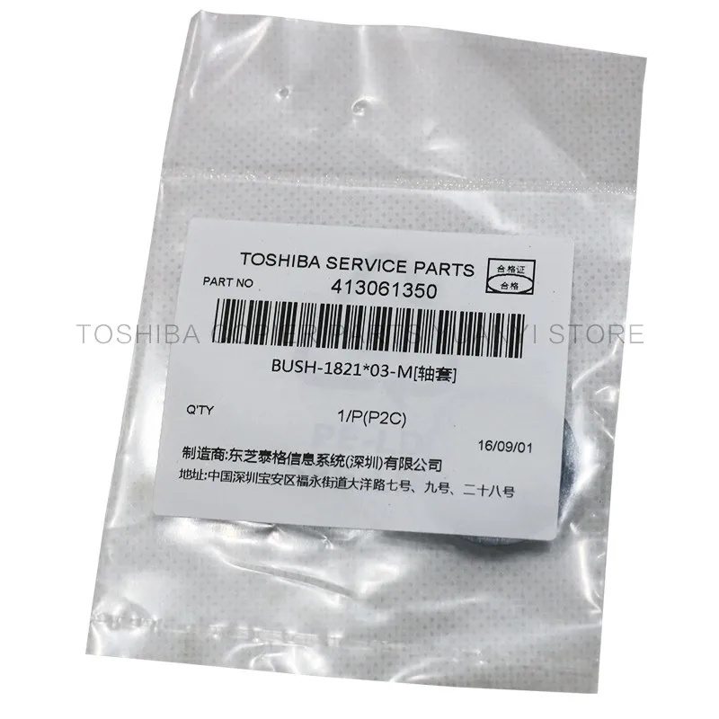 12Pieces Original TOSHIBA Copier Service Parts BUSH-1821*03-M 413061350 For DP1600/2000/2500/ | Компьютеры и офис