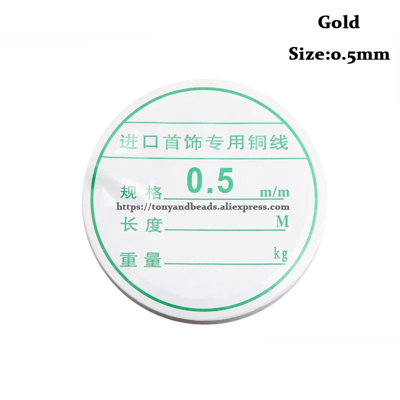 Gold Размер 0,2-0,7 мм, диаметр, медная металлическая нить, бисер, шнур, нить, размер для изготовления ювелирных изделий - Цвет: Gold