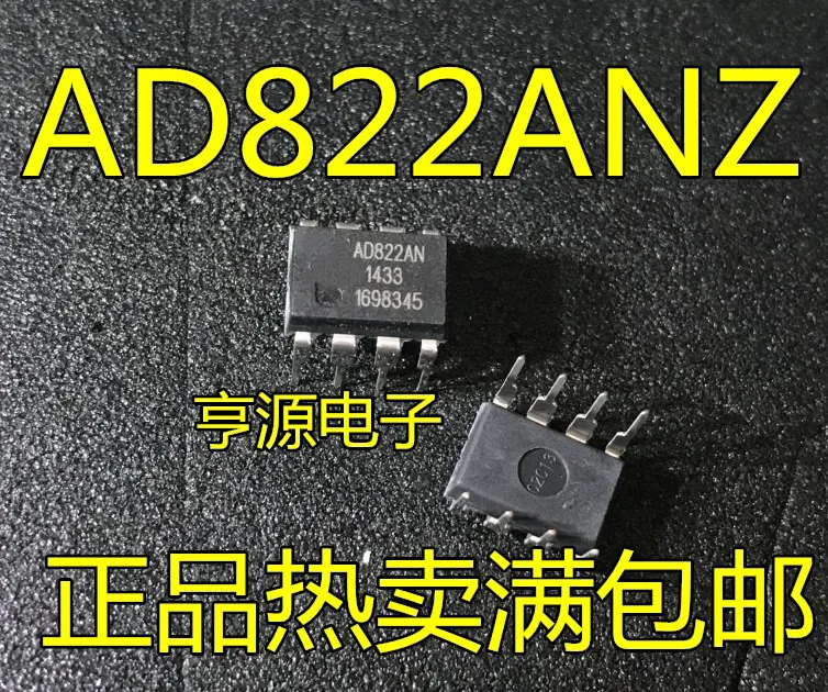 10 шт. AD822ANZ AD822AN AD822 DIP 8|Интегральные схемы| |