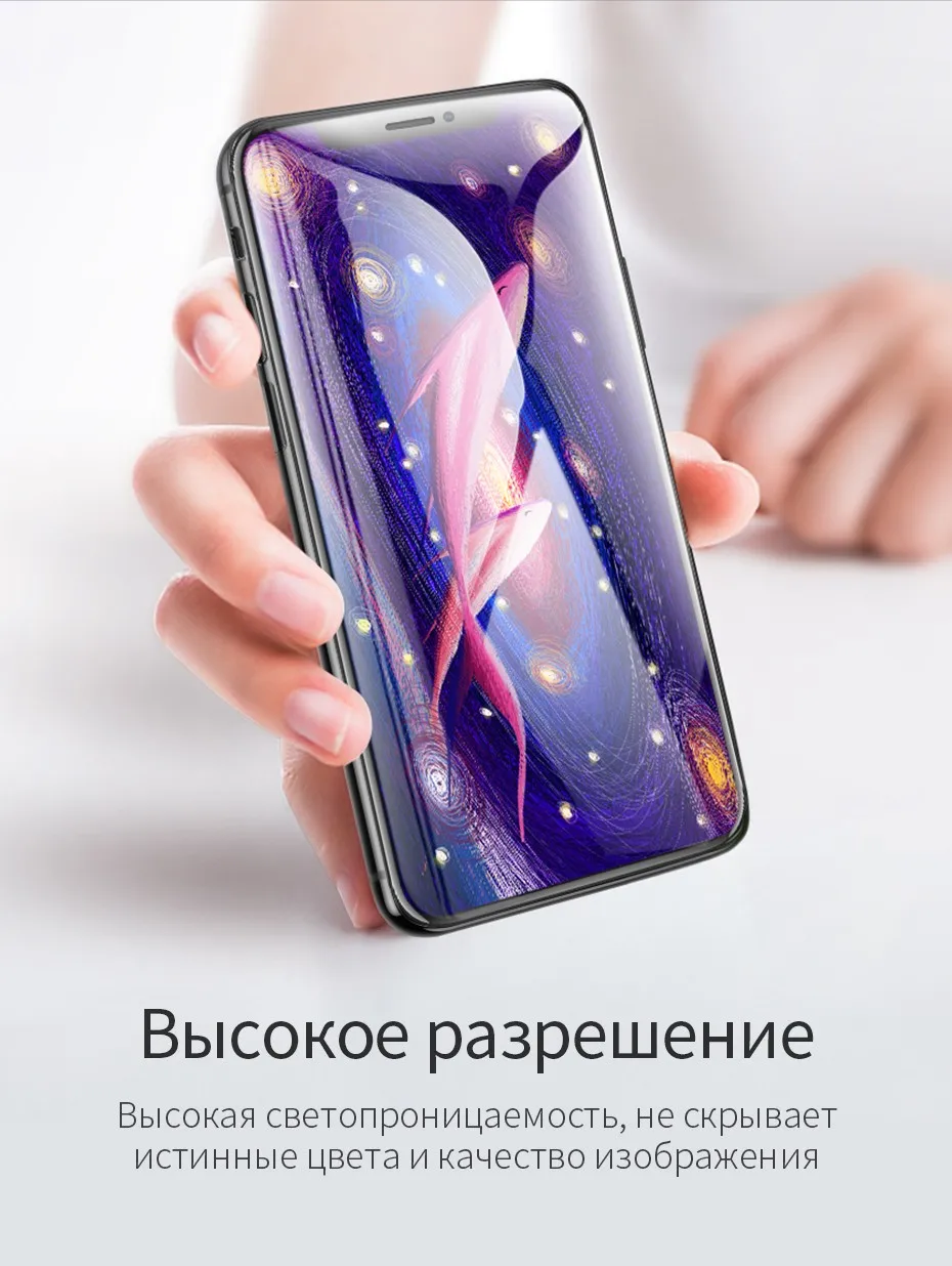 HOCO для iPhone XS Закаленное стекло пленка 0,33 мм ультра тонкий экран протектор 3D полное покрытие Защитное стекло для iPhone X XR XS MAX