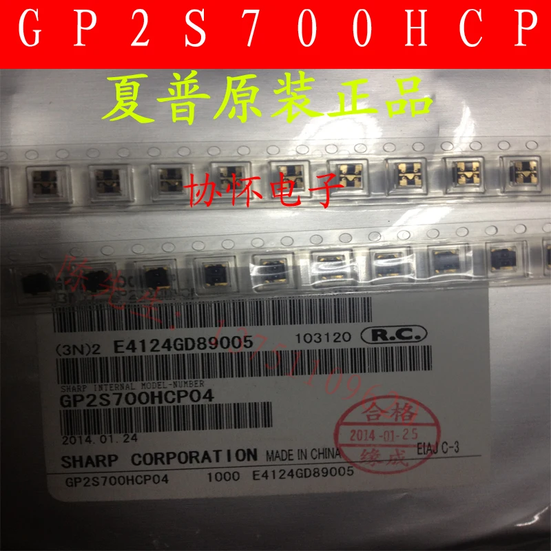 Бесплатная доставка GP2S700HCP оптические переключатели отражающие фототранзистор