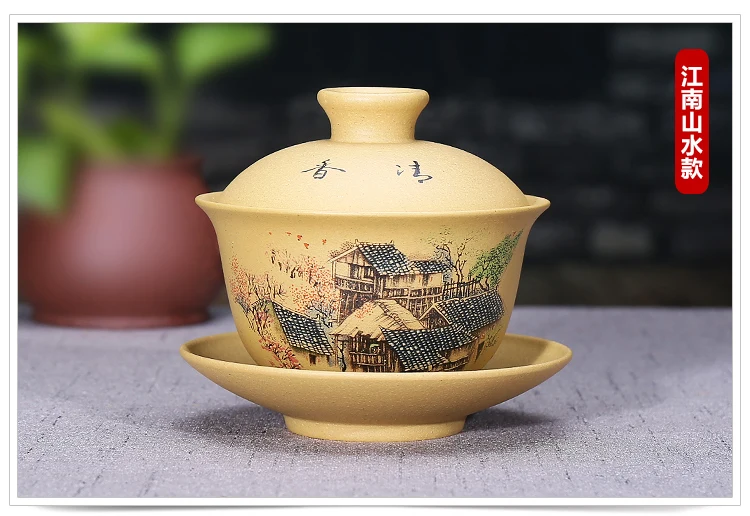 150 мл Authentic фиолетовая глина yixing Gaiwan пион/Пейзаж узор пиалы для чая ручной работы натуральный НЕОБРАБОТАННАЯ руда Сегмент грязи посуда - Цвет: A