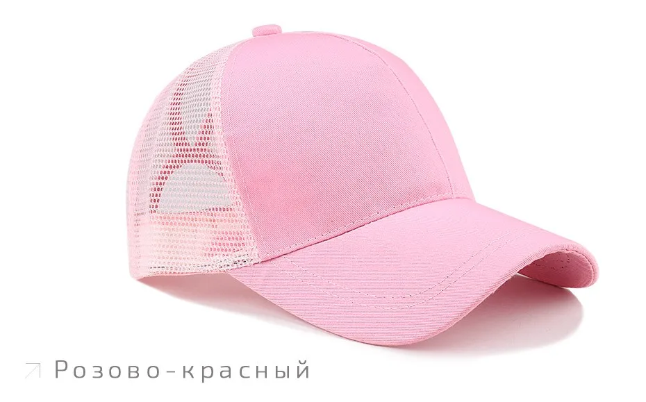 FURTALK Кепка Женская Бейсболка Конский Хвост Шапка Женские Летние Кепки