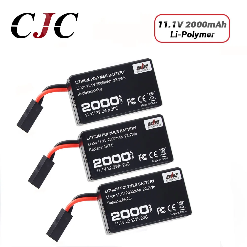 3 шт. мощный литий-полимерный аккумулятор для квадрокоптера 11 1 В 2000 мАч |