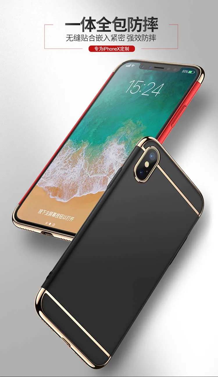 3 в 1 Жесткий ПК для Iphone X 8 7 Plus 6 S плюс крышка три этапа Роскошные защитная |