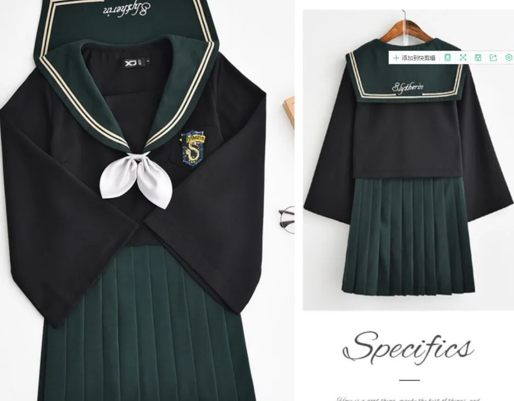 College of Magic and dark green big sleeve soft girl uniform female JK autumn school sailor college wind jkx126 | Тематическая