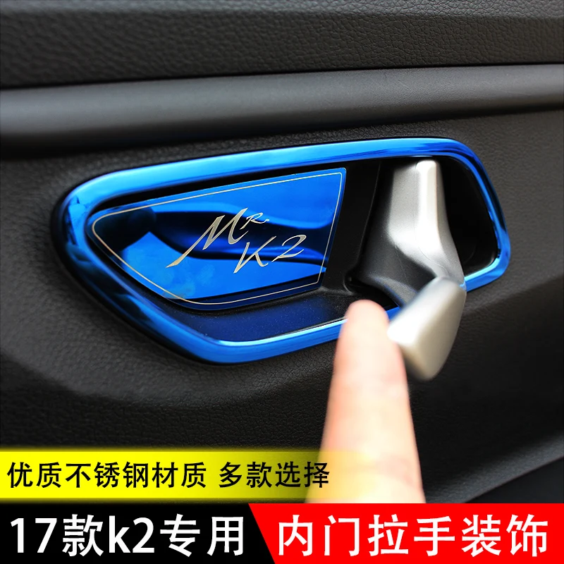 Для Kia Rio 4 X-Line внутренняя дверная вытяжная крышка, внутренняя чаша, круг, автомобильный Стайлинг, внутренние молдинги, аксессуары, часть