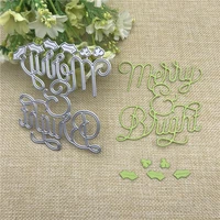merry and bright metal cutting dies stencils for diy scrapbooking album paper card decorative craft embossing die cuts