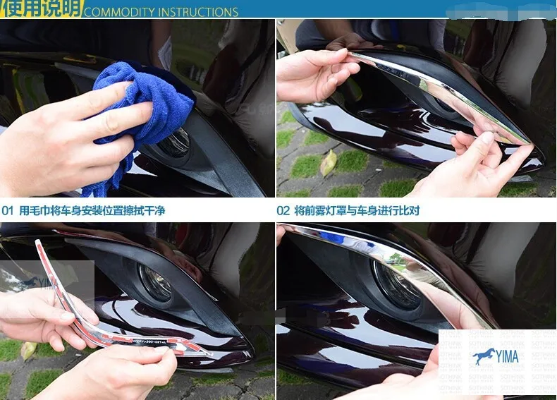 Хромированные противотуманные крышки для передних фар для Mazda 6 Atenza седан 2013