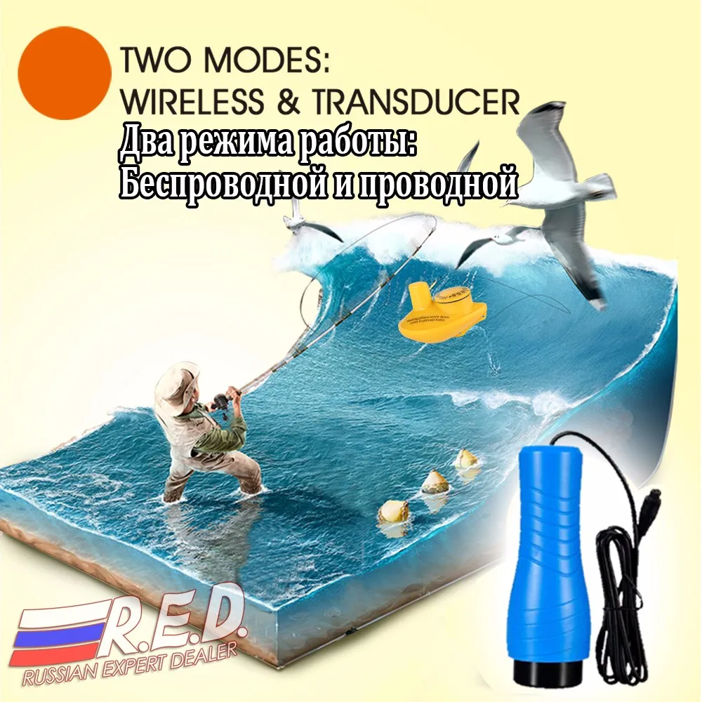 Lucky FF718LiCD эхолот с цветным дисплеем Водонепроницаемый беспроводной/проводной эхолот двух лучевой проводной датчик 200 кГц/83 кГц глубина сканирования эхолота 100 м эхолота по России от 2 дней