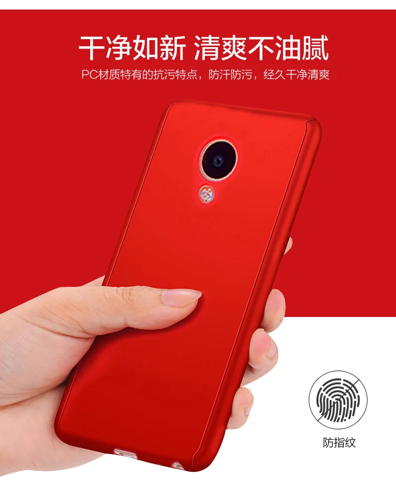 KIYLCZXYCM For Meizu M5 Note/ M3 Note Case 360 Degree Full Cover PC Protective Back case+Tempered Glass |