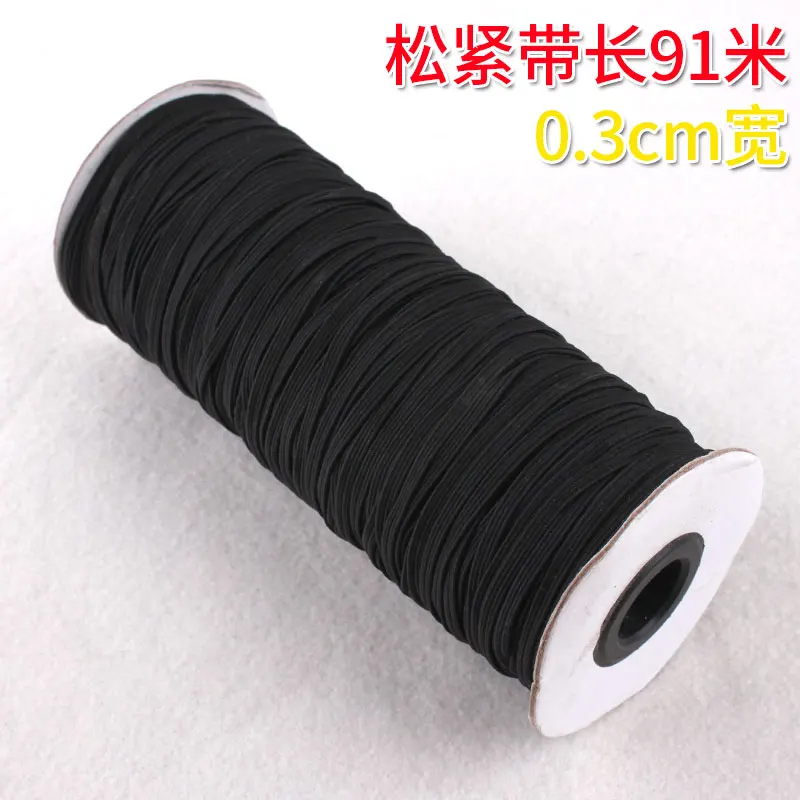 0.3 cm black Белый 91 м Длина 0,3 см 0,5 0,6 0,8 1 сантиметр ширина эластичный шнур резинка банджи Веревка черный стрейч вязать катушки - Цвет: 0.3 cm black