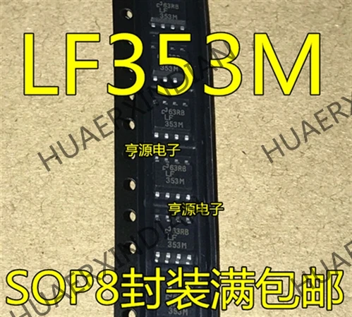 10PCS/LOT New LF353M LF353MX LF353 SOP 8 in stock|Индукторы| |