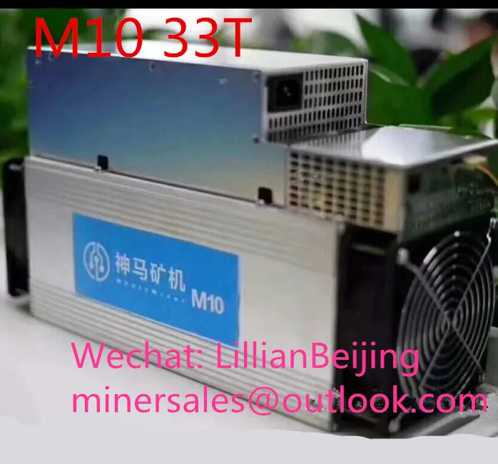 Устройство для майнинга WhatsMiner M10 33Th/s с блоком питания BTC BCH BCC Sha256 Asic Майнер