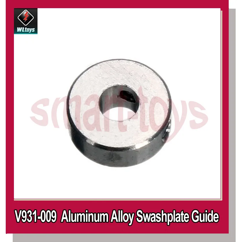 Фонарь из алюминиевого сплава для Wltoys V931 AS350