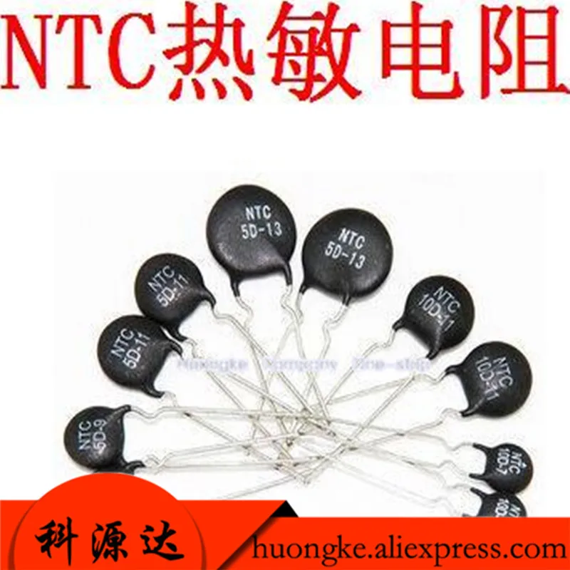 25 шт. Термистор резистор NTC 5D 9 3D 33D 7 5 11 10D 8D 20D 50D 9|Запасные части| |