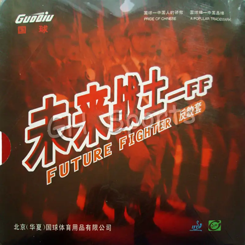 GuoQiu Future Fighter FF Pips в настольном теннисе резиновый с губкой для ракетки настольного