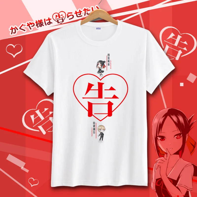 Летняя футболка Kaguya-sama: Love Is War футболки с коротким рукавом для косплея аниме топы