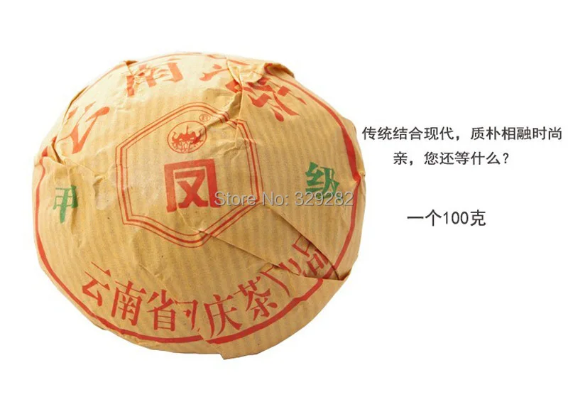 Примитивный пуэр чай торт Купить 5 получить 6 Старый вал материалы |