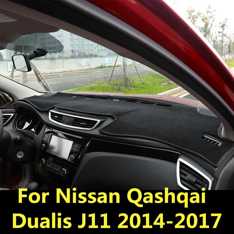 Для Nissan Qashqai Dualis J11 2014 2017 Стайлинг автомобиля центральный пульт панель приборов