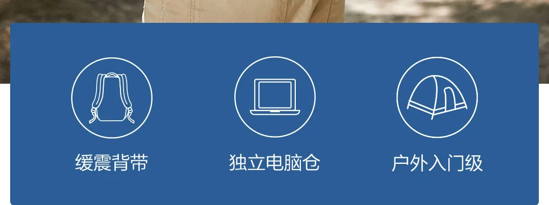 Xiaomi Mijia 90fen HIKE basic открытый рюкзак уровень 4 водоотталкивающий 25л большой емкости подходит для путешествий на открытом воздухе